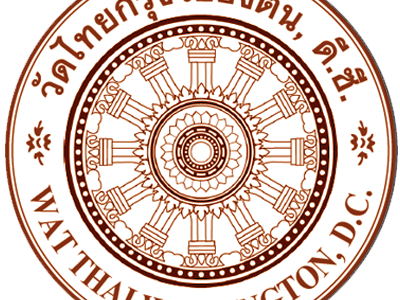 logo-watthaidc logo-watthaidc