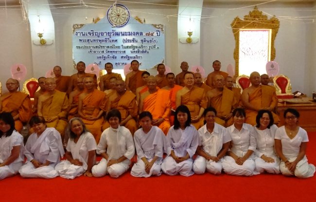 PrasoontornBirthday1