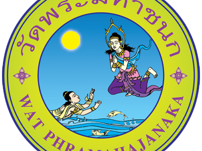 logo-watphramaha logo-watphramaha