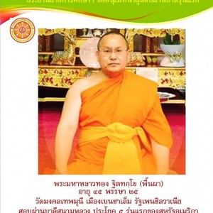 10511398_421002271358462_7106550832769072629_o