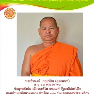 10662217_421002268025129_6155484959005505696_o