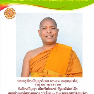 11696385_421002274691795_4906063447473126159_o