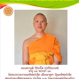 11703562_421002264691796_3793526745617369792_o