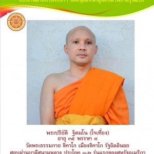 11705598_421002554691767_3070680978914606389_o