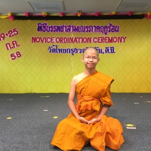 เหล่ากอของสมณะในอเมริกา เหล่ากอของสมณะในอเมริกา