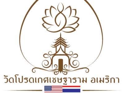 WatPojketUSA Wat PojketUSA