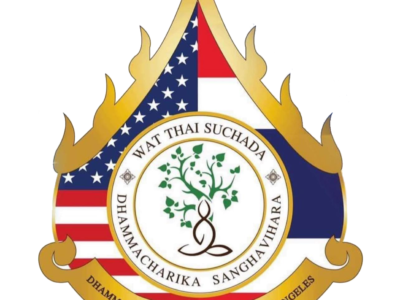 วัดไทยสุชาดา Wat Thai Suchada Dhammacharika Sangha Vihara