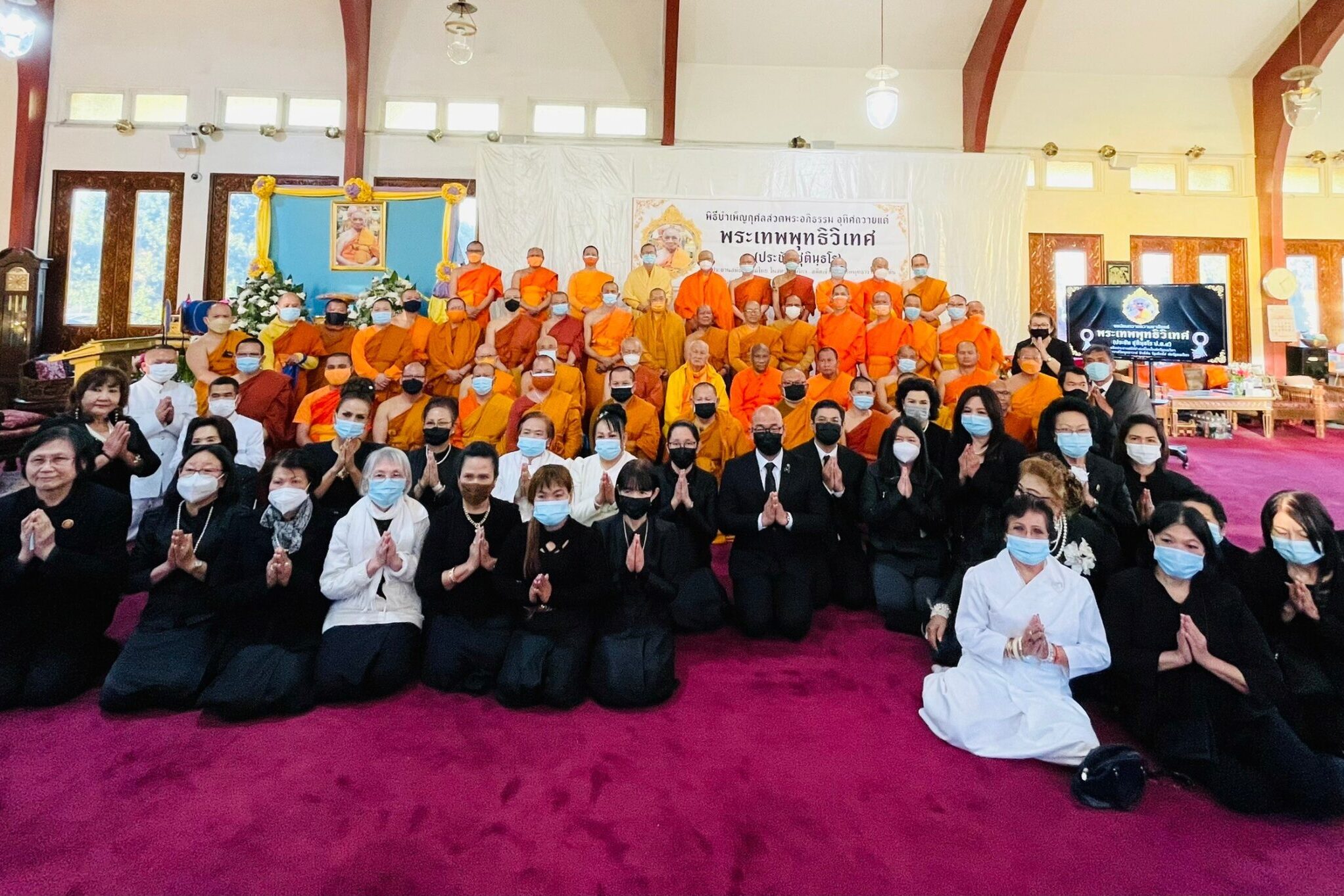 พิธีบำเพ็ญกุศลสวดพระอภิธรรมอุทิศถวายพระเดชพระคุณ พระเทพพุทธิวิเทศ (ประชัน ชุตินฺธโร) ณ วัดไทยลอสแองเจลิส ๒๖ ก.พ. ๖๕ พิธีบำเพ็ญกุศลสวดพระอภิธรรมอุทิศถวายพระเดชพระคุณ พระเทพพุทธิวิเทศ (ประชัน ชุตินฺธโร) ณ วัดไทยลอสแองเจลิส ๒๖ ก.พ. ๖๕