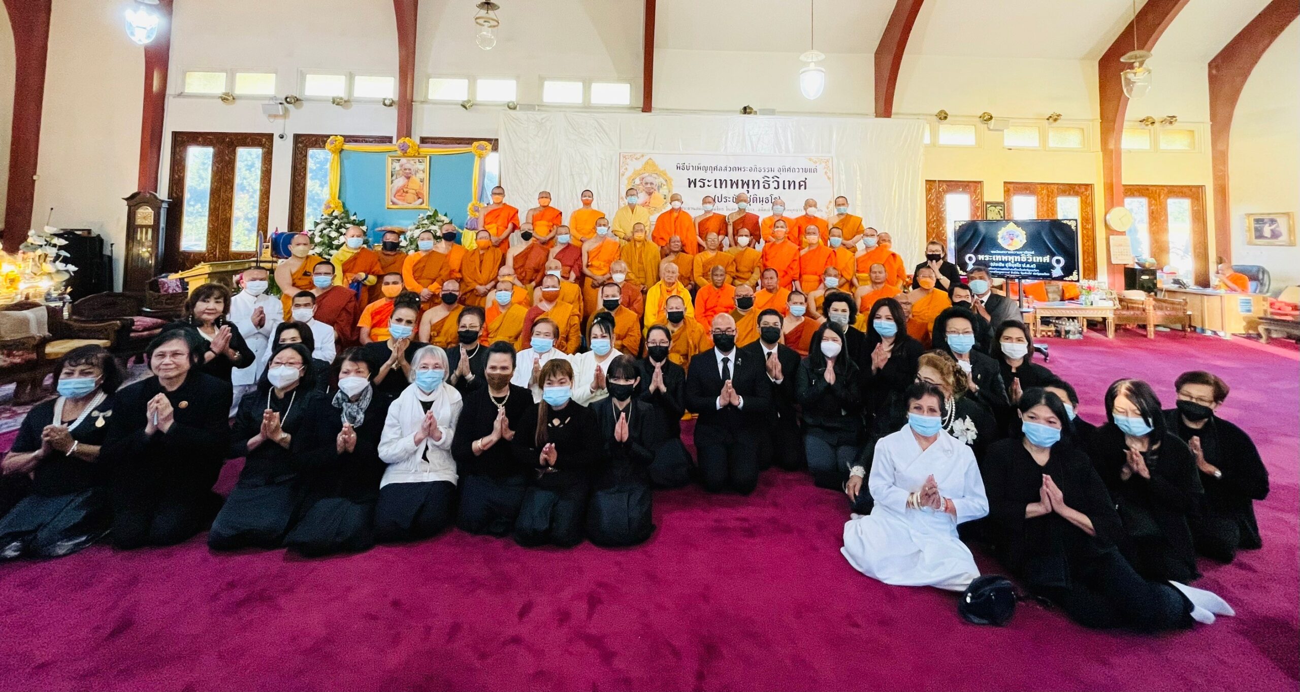 พิธีบำเพ็ญกุศลสวดพระอภิธรรมอุทิศถวายพระเดชพระคุณ พระเทพพุทธิวิเทศ (ประชัน ชุตินฺธโร) ณ วัดไทยลอสแองเจลิส ๒๖ ก.พ. ๖๕