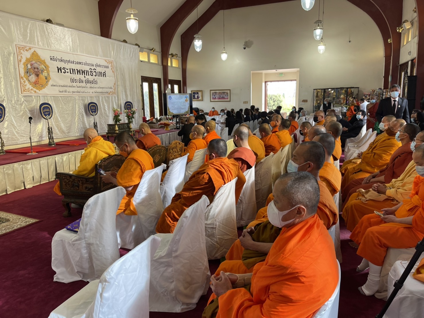 พระธรรมทูตทั่วโลกอาลัย