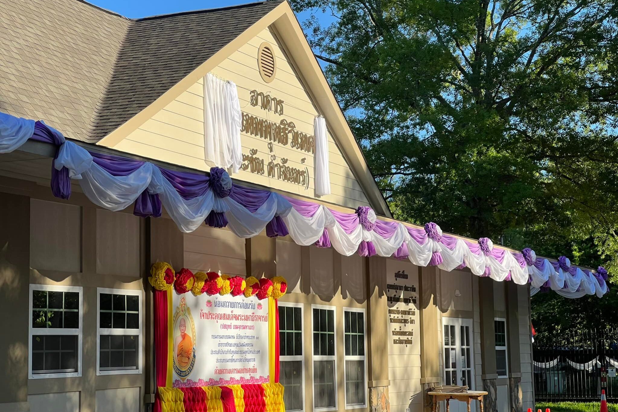 3.อาคาร ๘๕ ปี