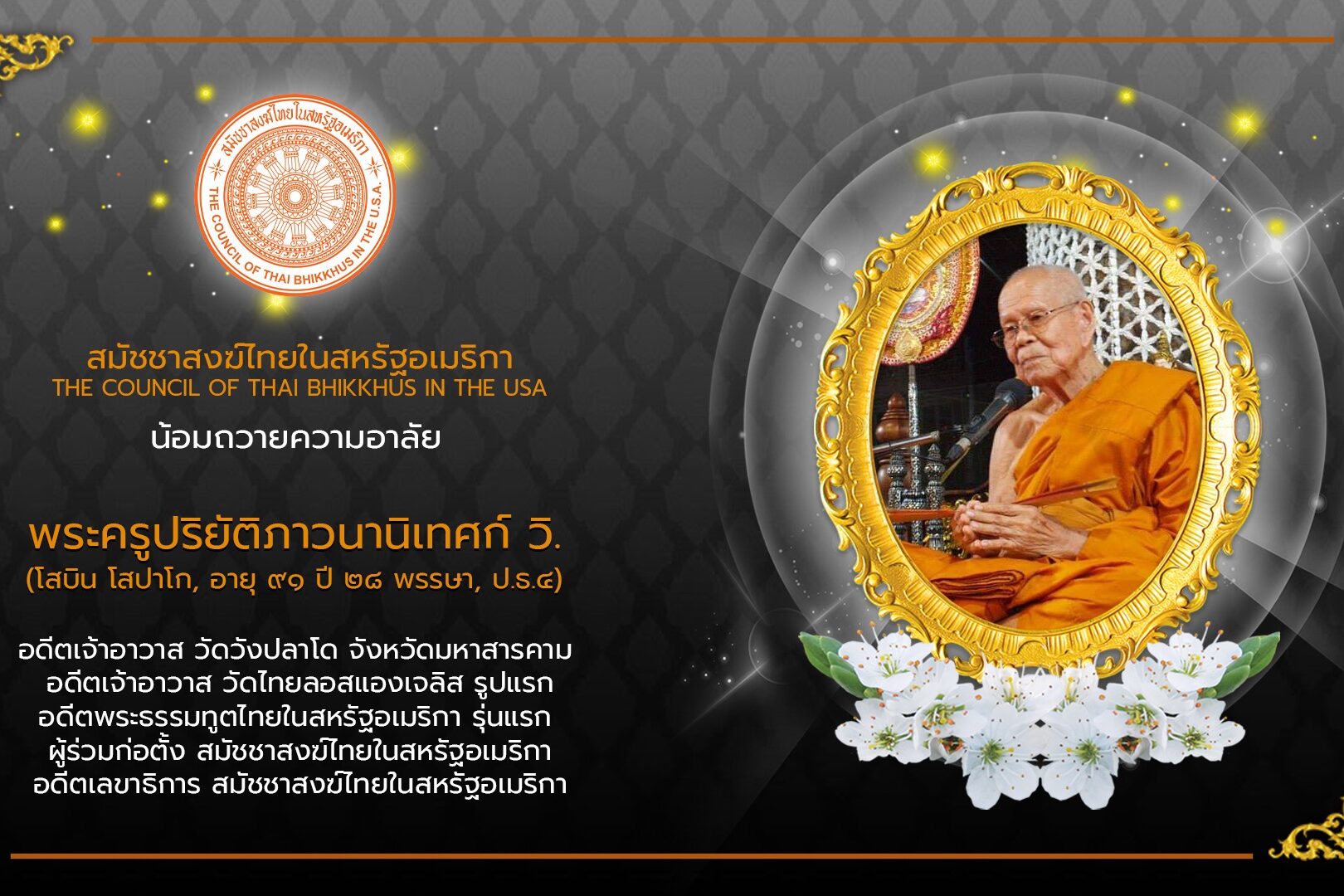 314615999_616297673567137_8329409130581105124_n