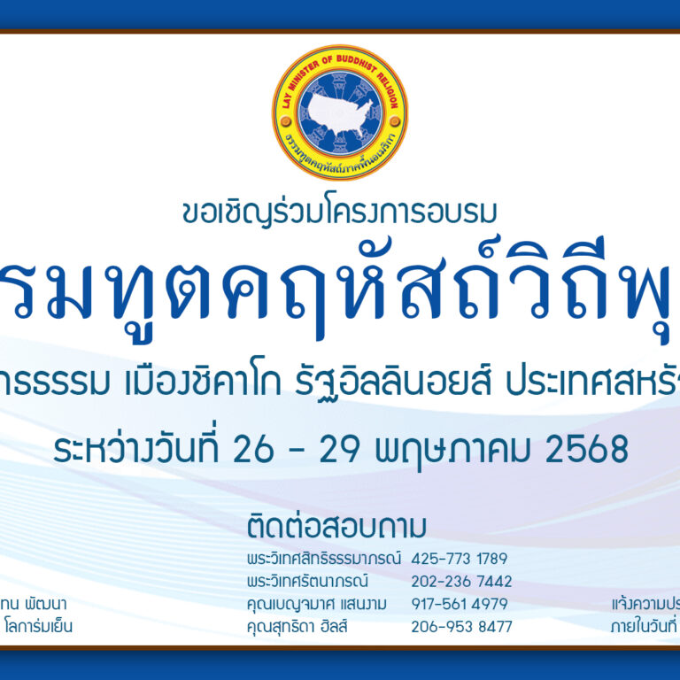 497497457_9653671041407497_3759343535474046958_n